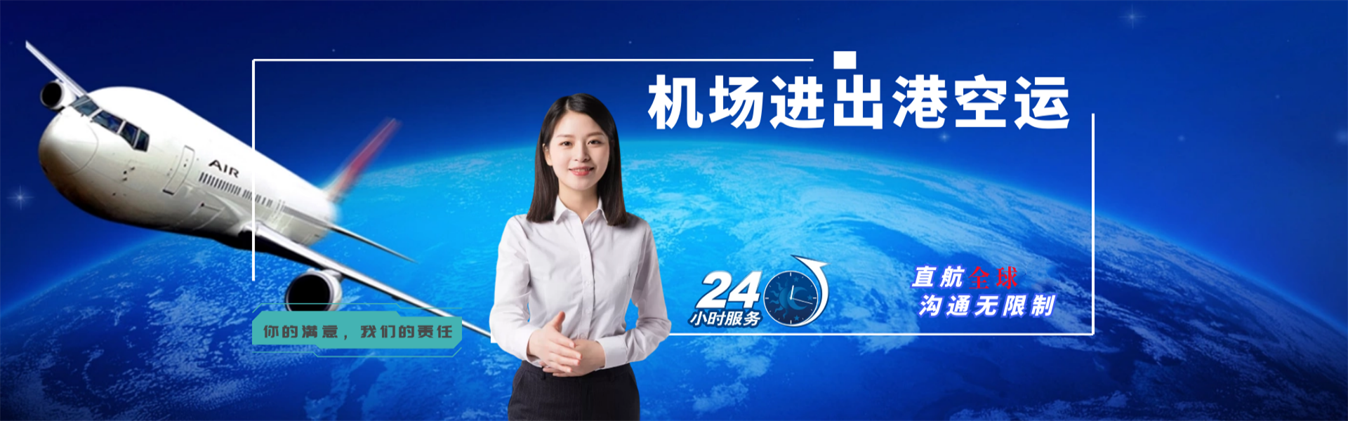 邛崃到北京物流公司-邛崃至北京物流专线-邛崃空运到北京-优时通物流有限公司